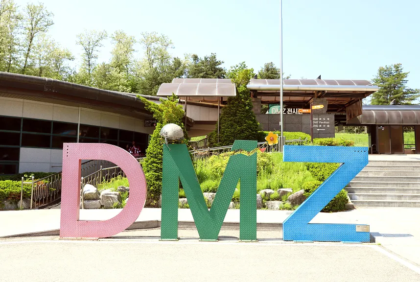 DMZイメージ写真