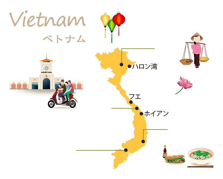 ベトナム旅行 観光 ツアー 航空券 ホテル His関西発
