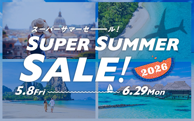 スーパーサマーセール2026