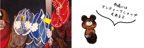 エストニアの雑貨