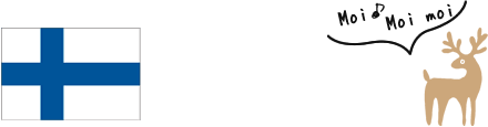 フィンランド