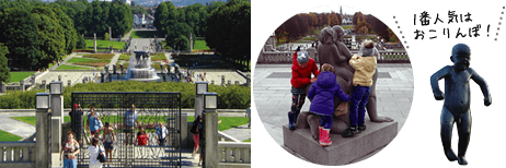 フログネル公園