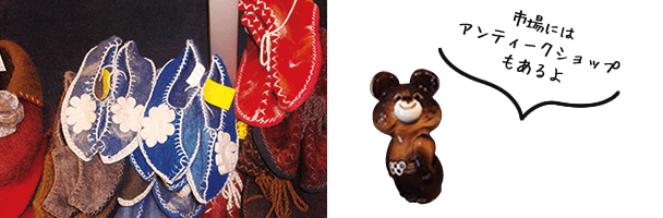 エストニアの雑貨