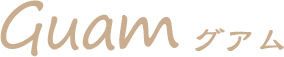 グアムマップ