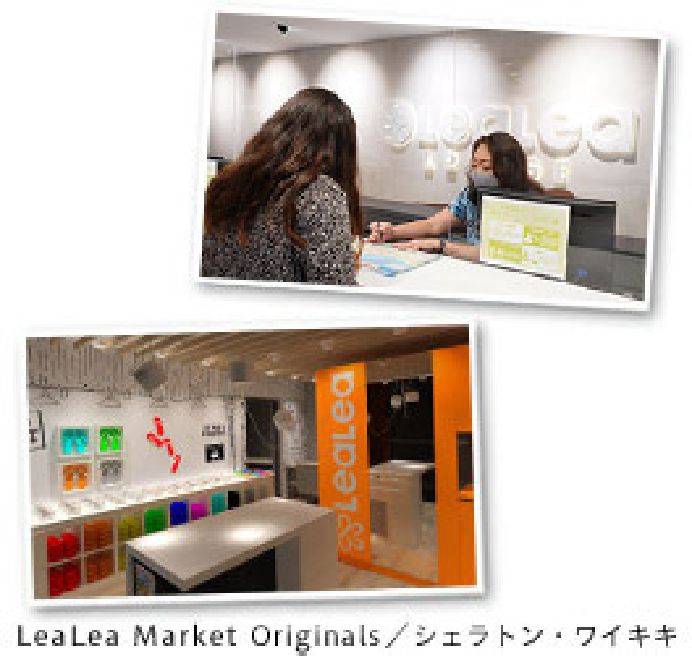 LeaLea Market Originals / シェラトン・ワイキキ