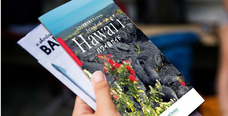 旅のお役立ち情報