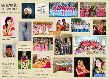 出演者・タイムスケジュール