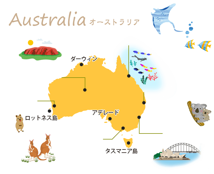 オーストラリア旅行 観光 ツアー 航空券 ホテル His関西発