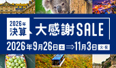 決算大感謝セール2026