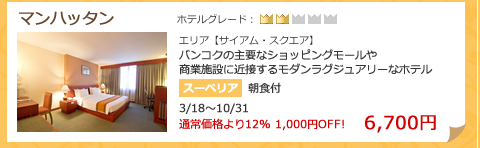 �}���n�b�^��