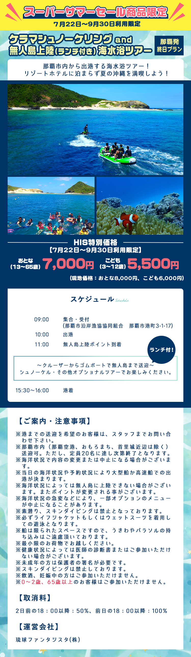 関東発 ヨーロッパ旅行 ヨーロッパツアー 海外旅行 海外ツアー 阪急交通社
