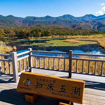 知床の観光写真