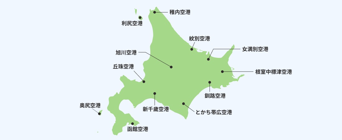 北海道エリア空港マップ