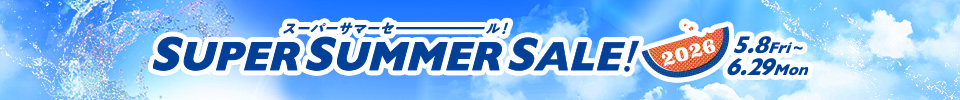 SSS2026 航空券手数料が特別価格！