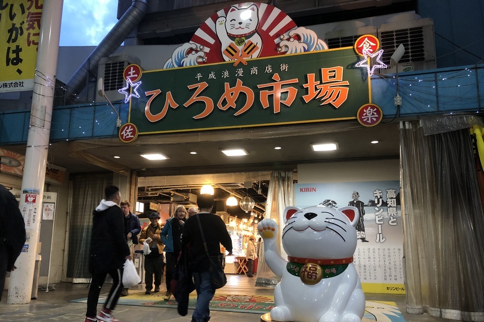 ひろめ市場（イメージ）