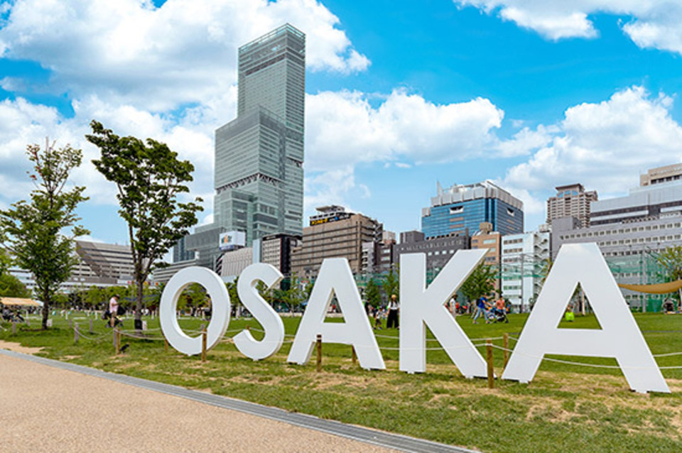 大阪天王寺公園