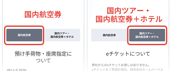 画面案内（イメージ）