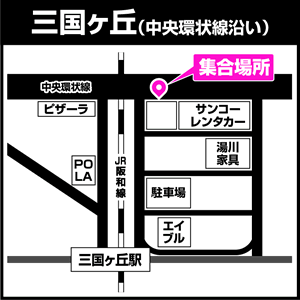 中央環状線沿い