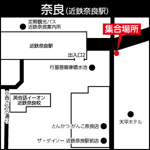 近鉄奈良駅 2番出口 (行基像向かい) 