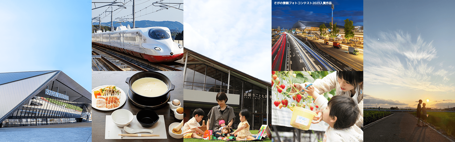 さがの暮らし体感ツアー in 武雄・佐賀写真部分