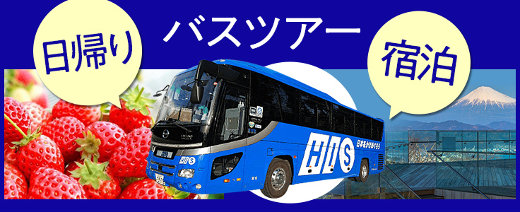 His 海外旅行 国内旅行の予約サイト 中部発