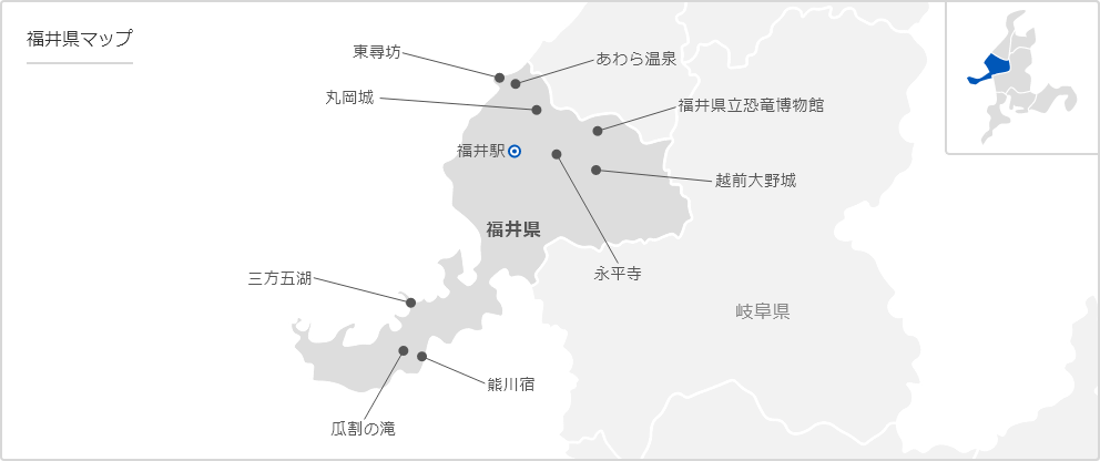 福井の地図