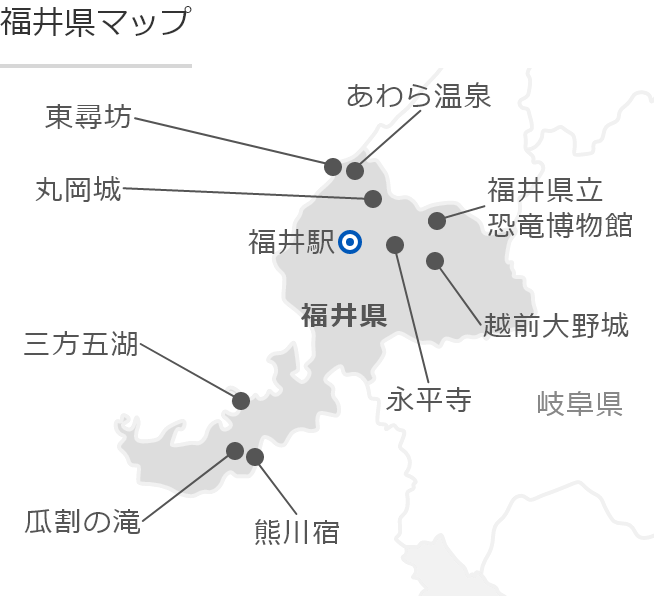 福井の地図