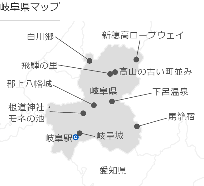 岐阜の地図