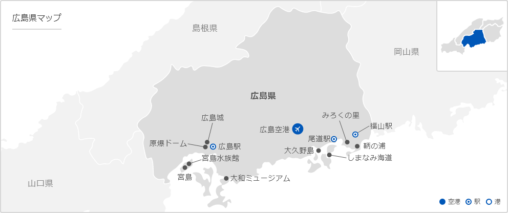 広島の地図