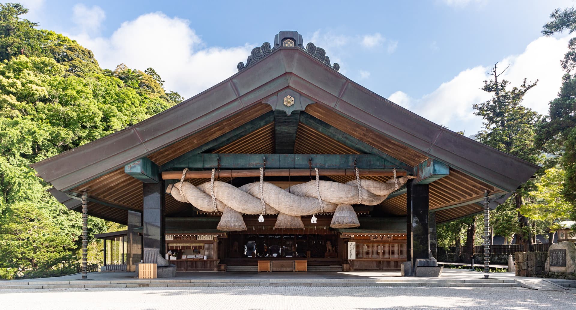 島根旅行 ツアー His国内旅行