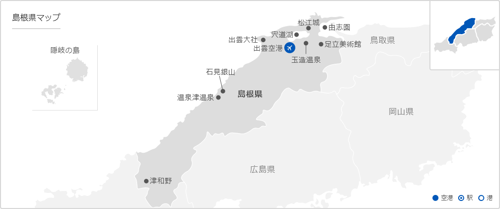 島根観光スポットマップ