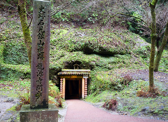 石見銀山遺跡