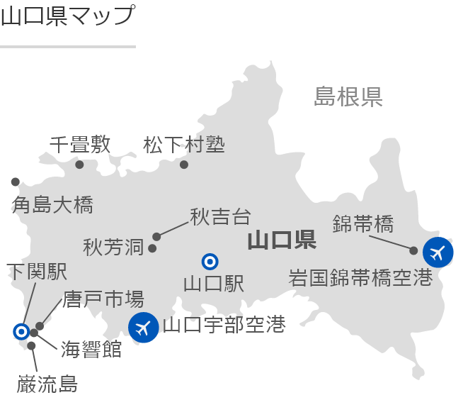 山口の地図