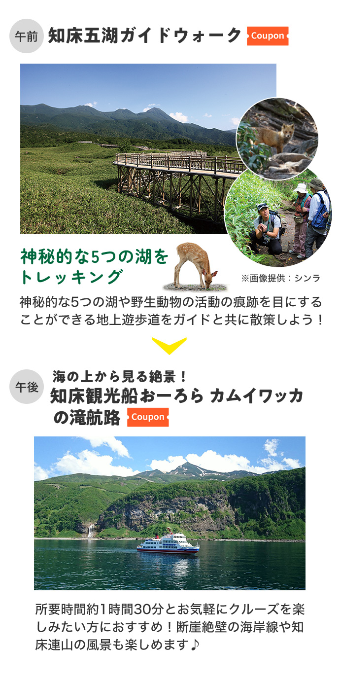 2日目