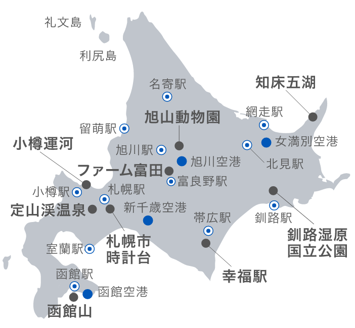 北海道観光スポットマップ