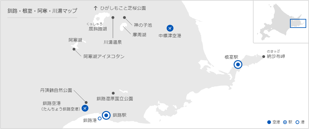 釧路・根室・阿寒・川湯の地図