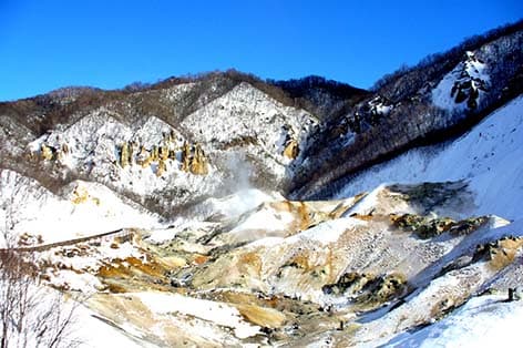 登別温泉