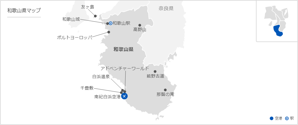 和歌山の地図