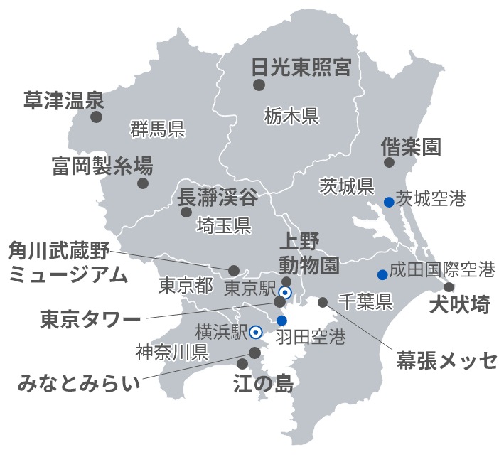関東観光スポットマップ