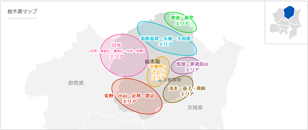 栃木の地図