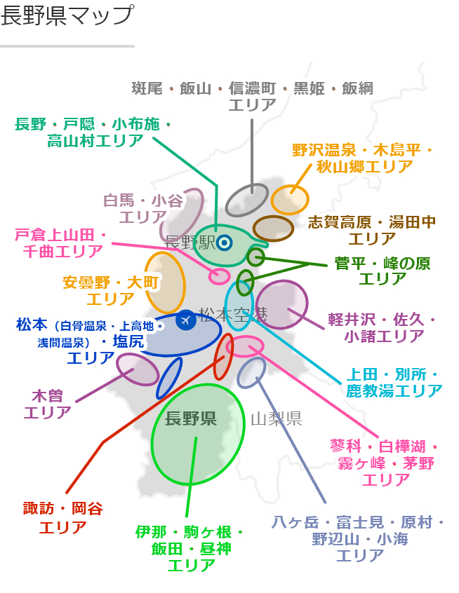 長野の地図