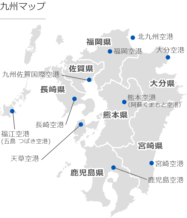 九州の地図