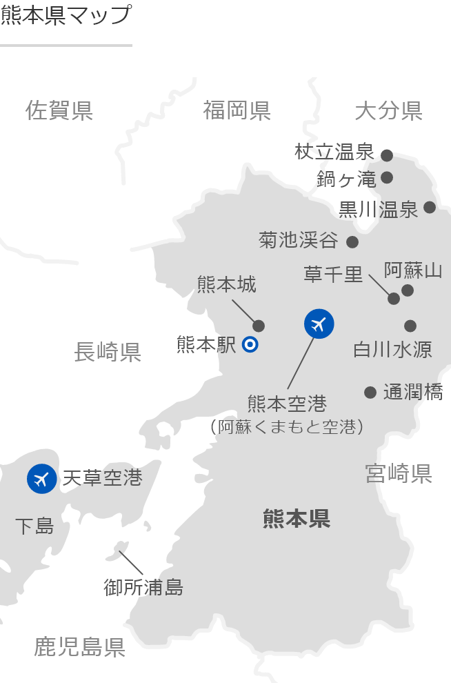 熊本の地図