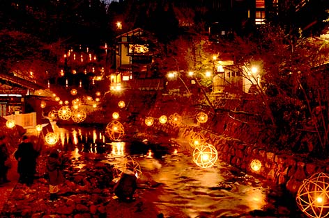 黒川温泉（南小国町）