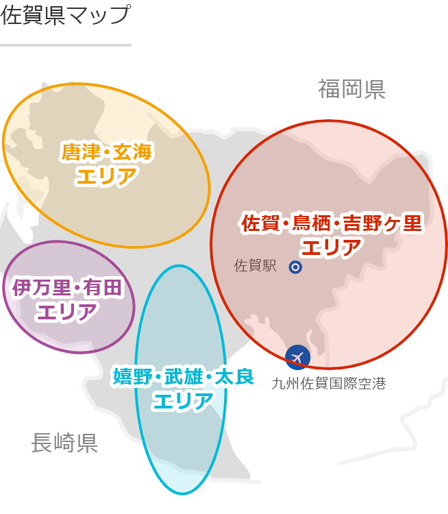 佐賀の地図