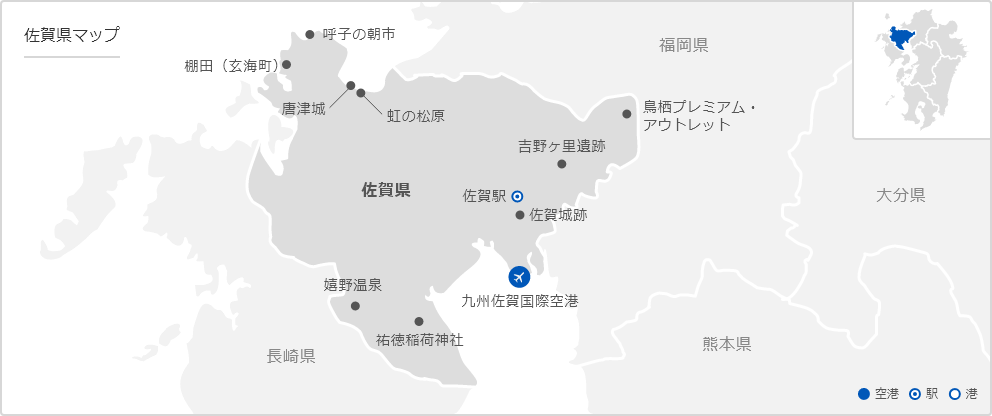 佐賀の地図