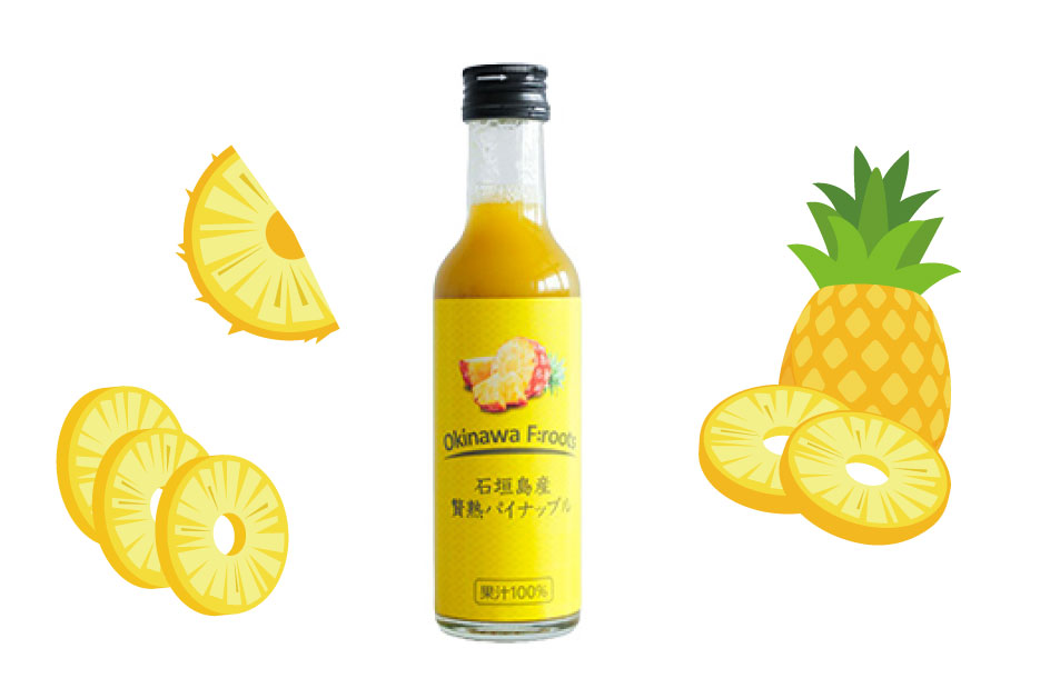 石垣島産パイナップル100%ジュース（200ml）1つ
