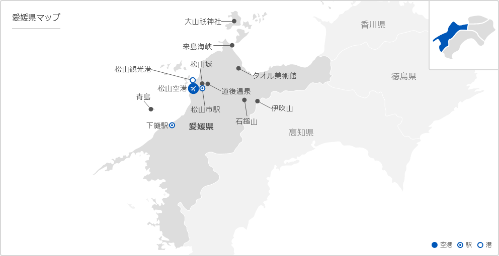 愛媛の地図