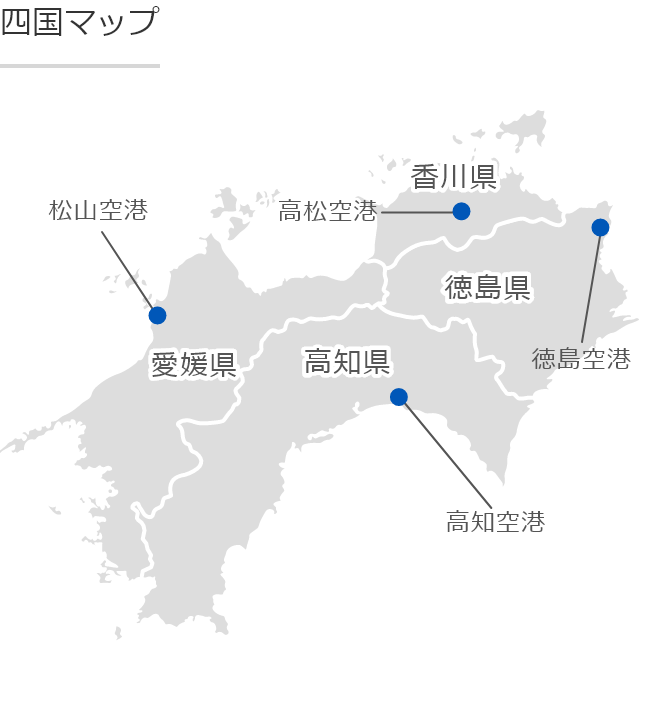 四国の地図