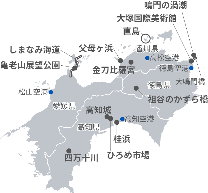 四国観光スポットマップ